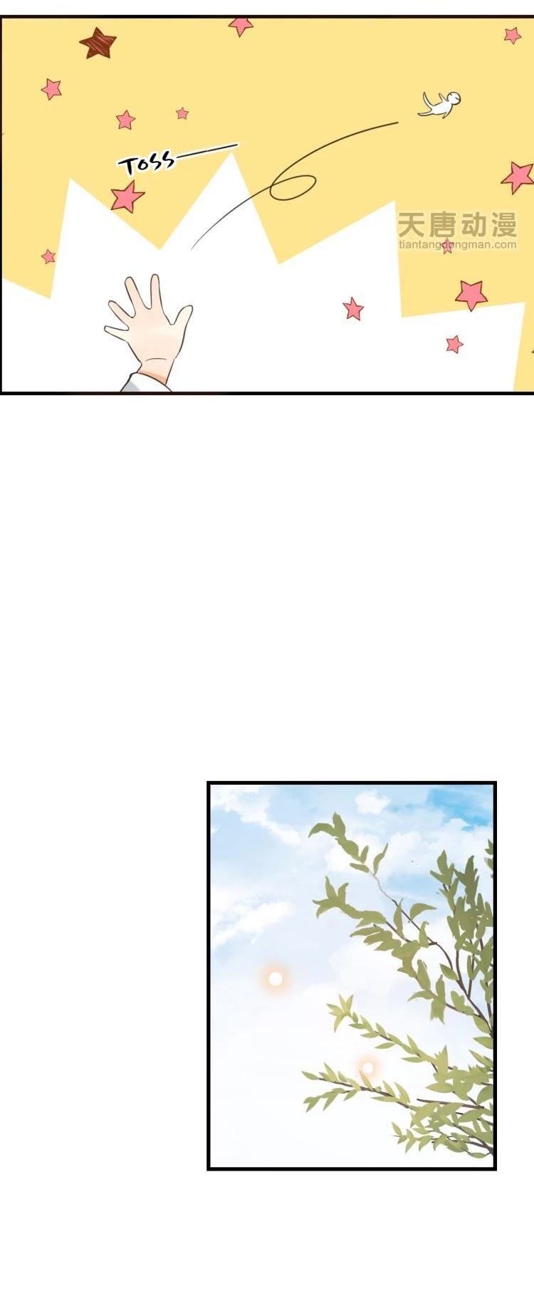 Yaonie jiaozhu kuai tang xia Chapter 34 page 10 - Chapter 34