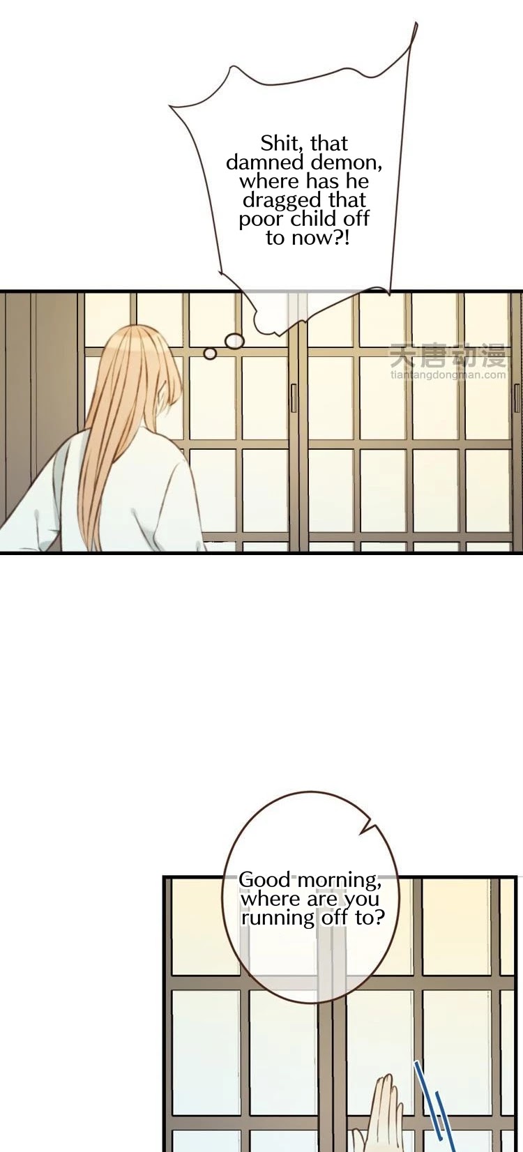Yaonie jiaozhu kuai tang xia Chapter 34 page 14 - Chapter 34