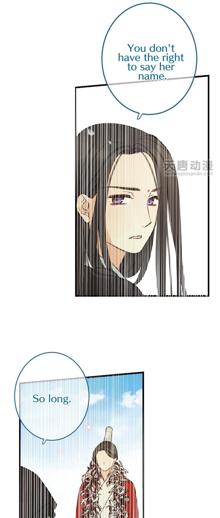 Yaonie jiaozhu kuai tang xia Chapter 36 page 16 - Chapter 36