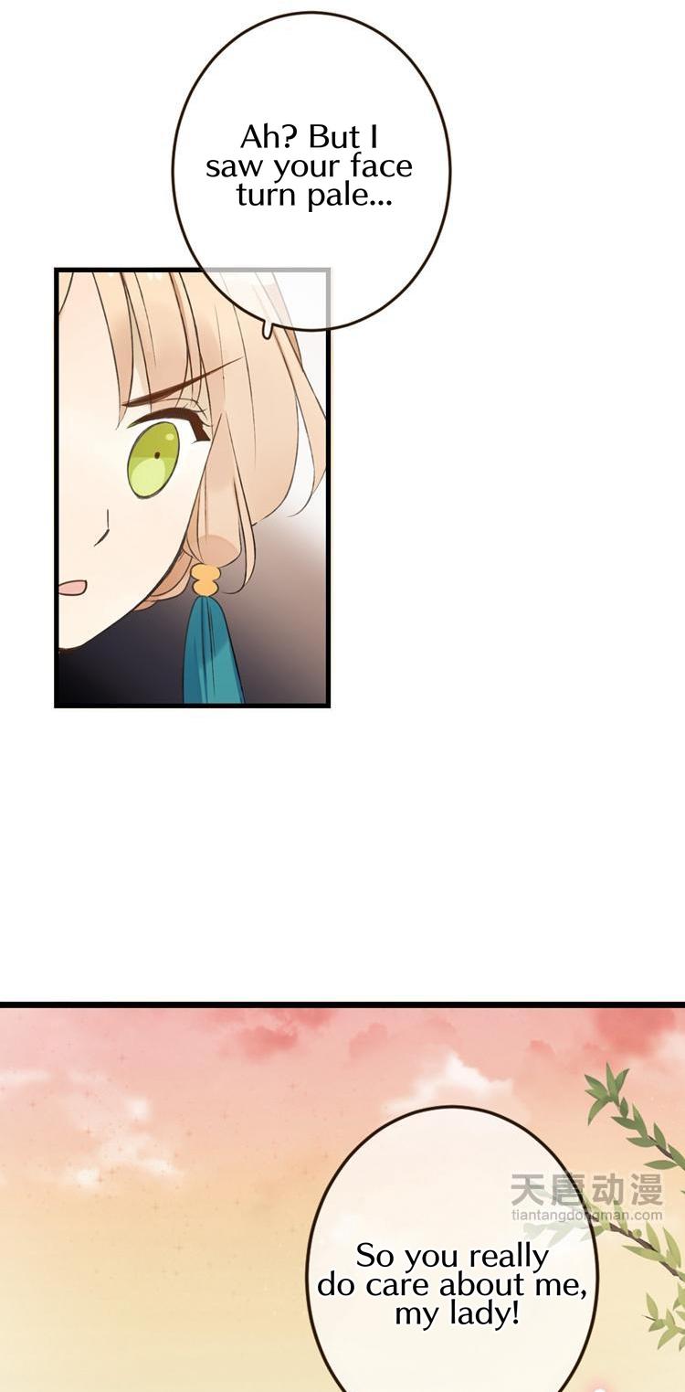 Yaonie jiaozhu kuai tang xia Chapter 36 page 6 - Chapter 36