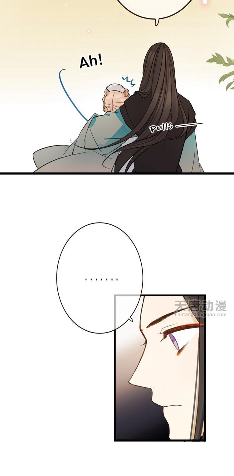 Yaonie jiaozhu kuai tang xia Chapter 36 page 7 - Chapter 36