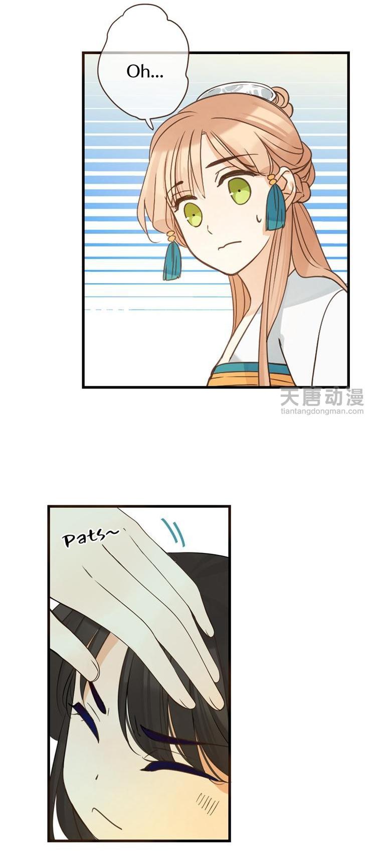 Yaonie jiaozhu kuai tang xia Chapter 37 page 10 - Chapter 37