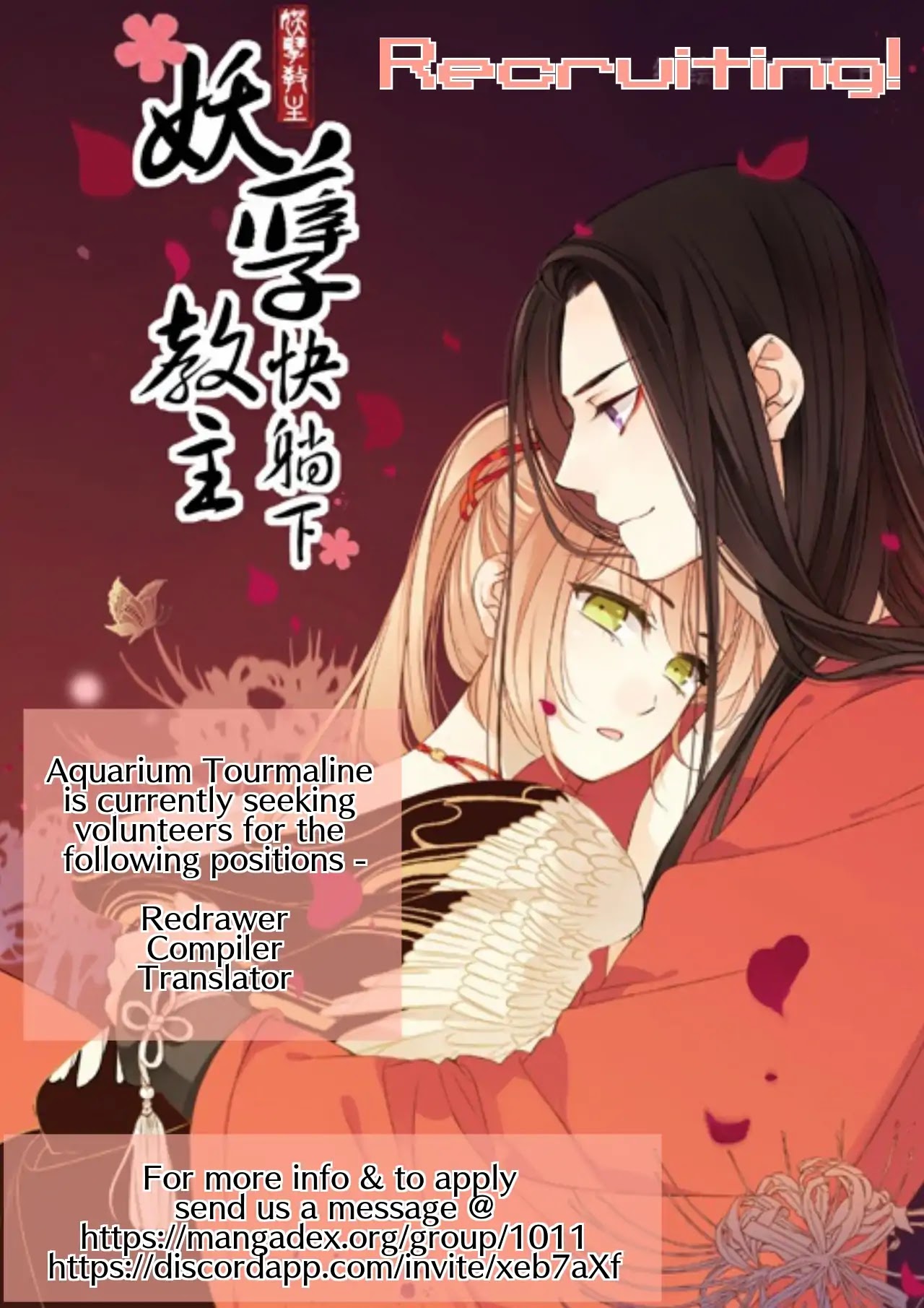 Yaonie jiaozhu kuai tang xia Chapter 39 page 27 - Chapter 39