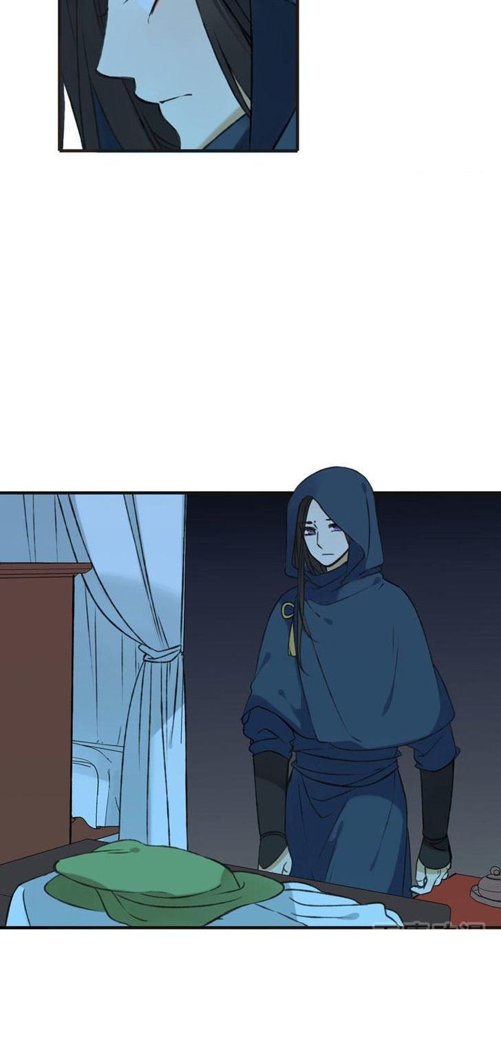 Yaonie jiaozhu kuai tang xia Chapter 4 page 24 - Chapter 4