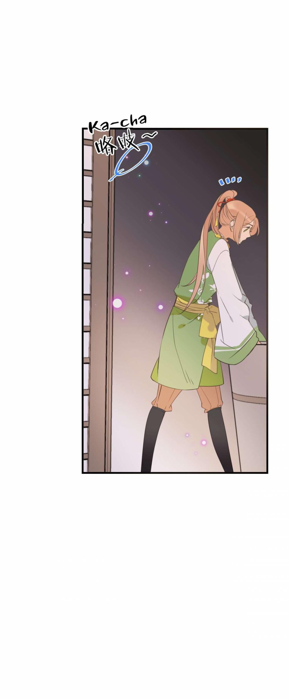 Yaonie jiaozhu kuai tang xia Chapter 44 page 19 - Chapter 44