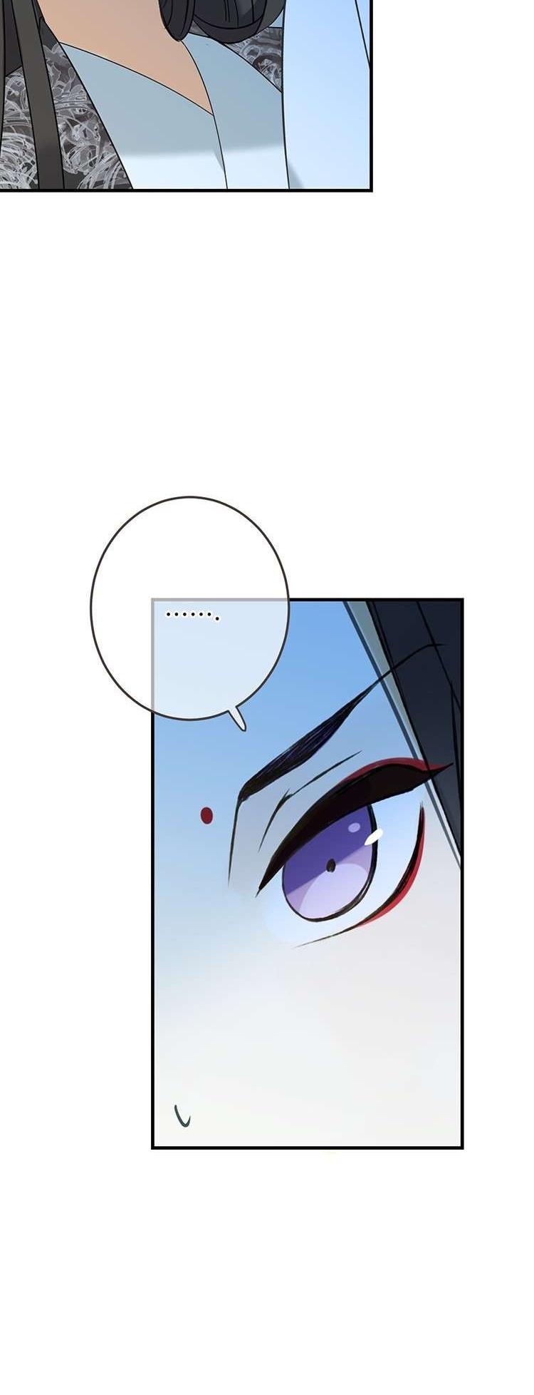 Yaonie jiaozhu kuai tang xia Chapter 47 page 18 - Chapter 47