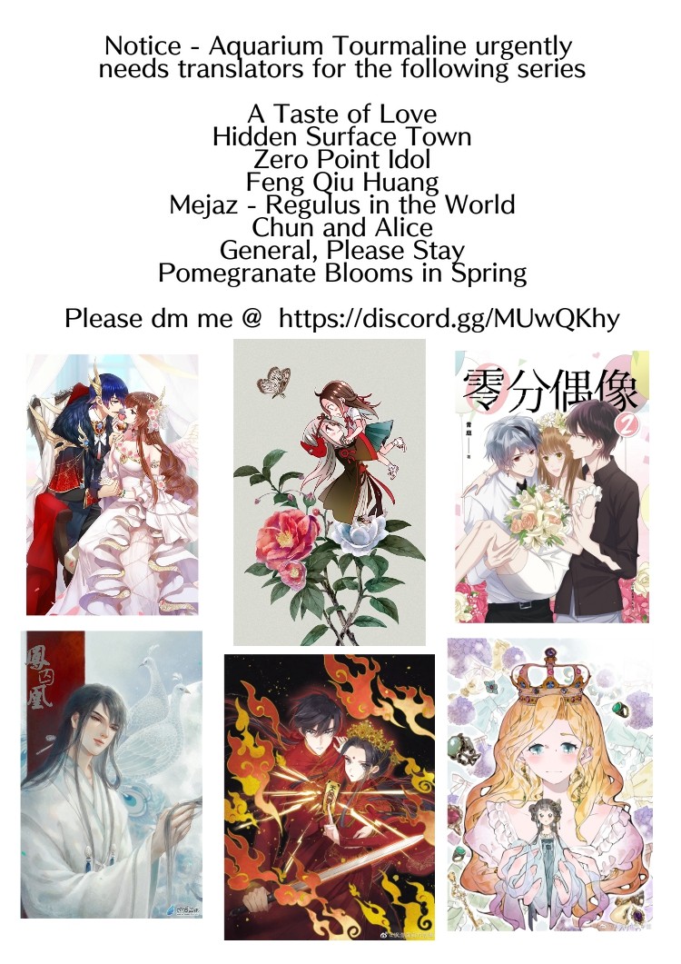 Yaonie jiaozhu kuai tang xia Chapter 48 page 23 - Chapter 48