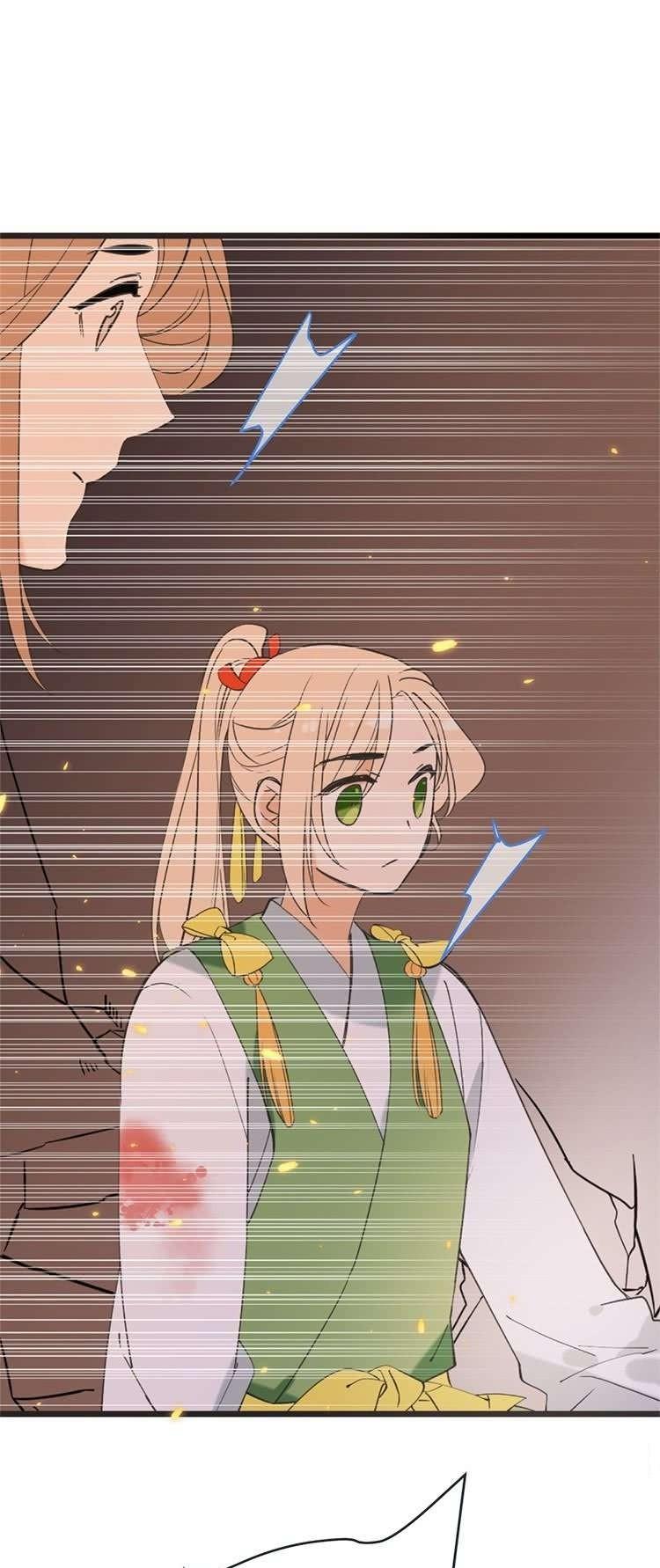 Yaonie jiaozhu kuai tang xia Chapter 49 page 18 - Chapter 49
