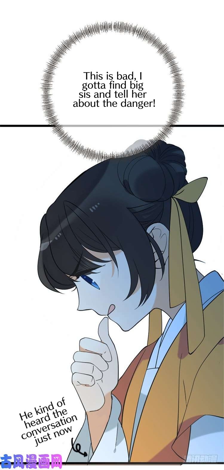Yaonie jiaozhu kuai tang xia Chapter 49 page 2 - Chapter 49