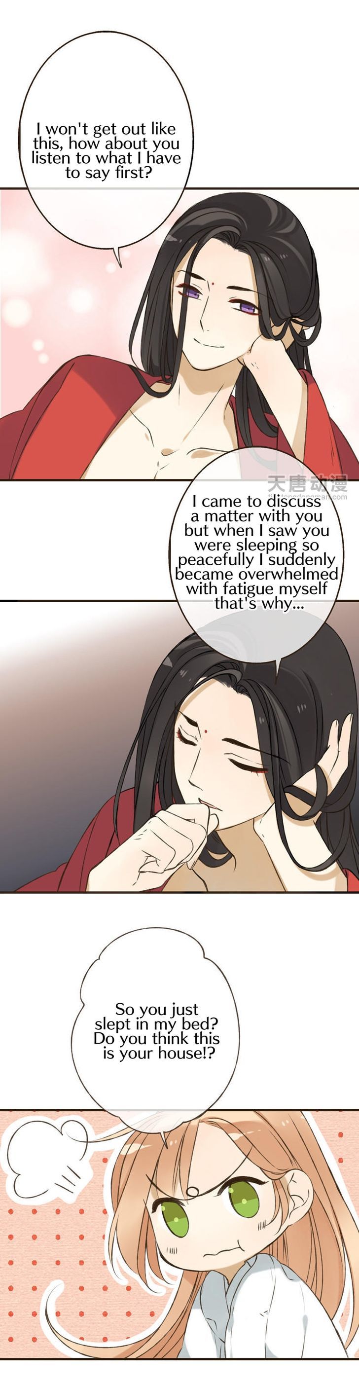 Yaonie jiaozhu kuai tang xia Chapter 5 page 12 - Chapter 5