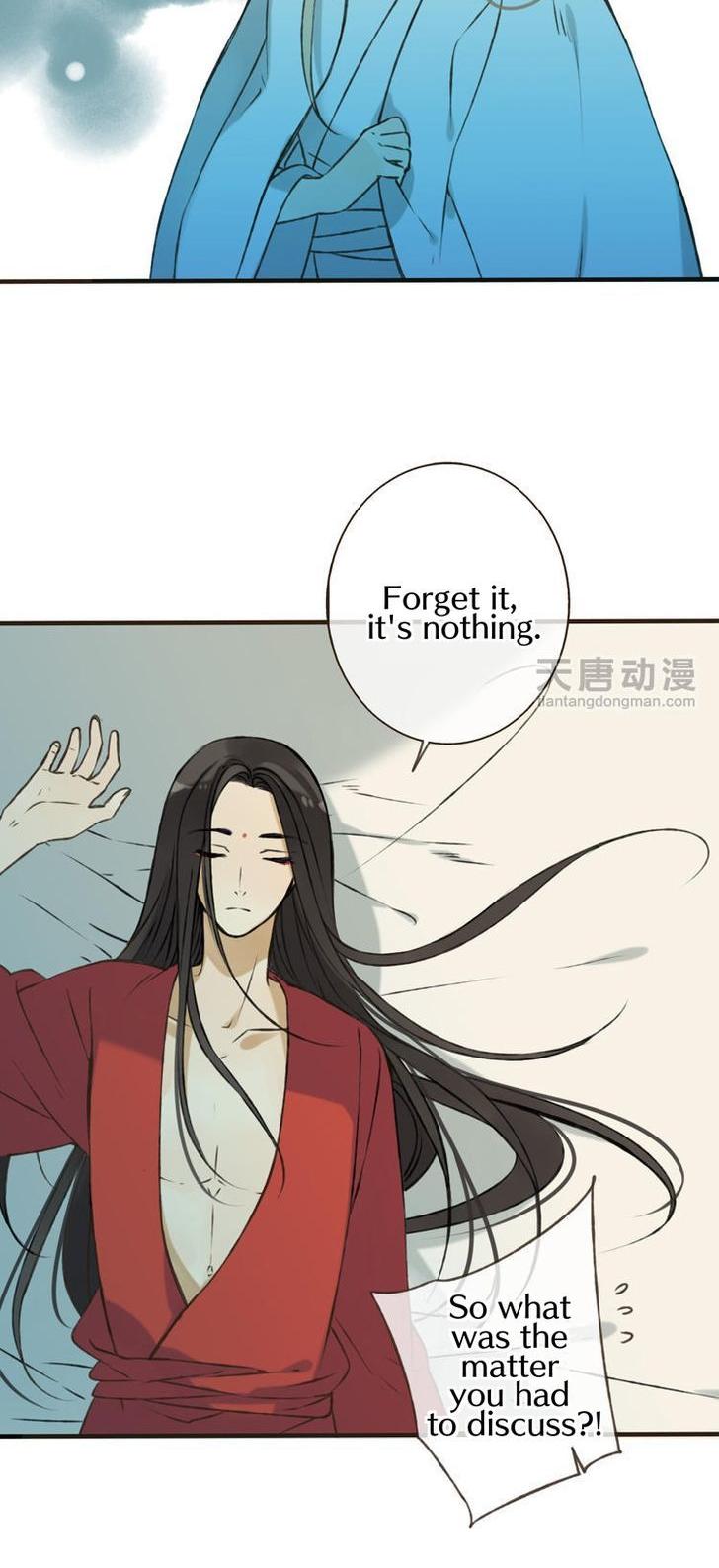 Yaonie jiaozhu kuai tang xia Chapter 5 page 14 - Chapter 5