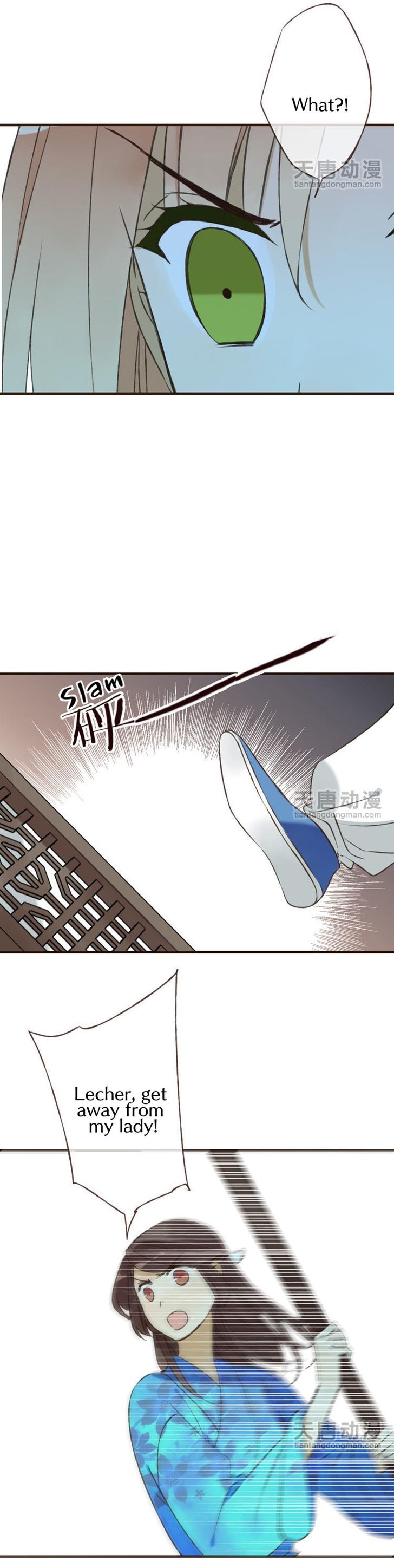 Yaonie jiaozhu kuai tang xia Chapter 5 page 17 - Chapter 5