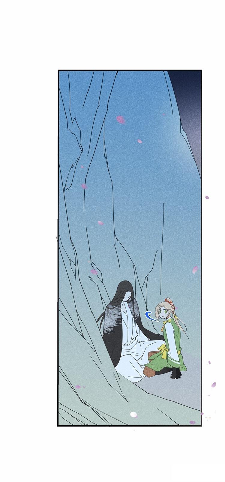 Yaonie jiaozhu kuai tang xia Chapter 53 page 21 - Chapter 53