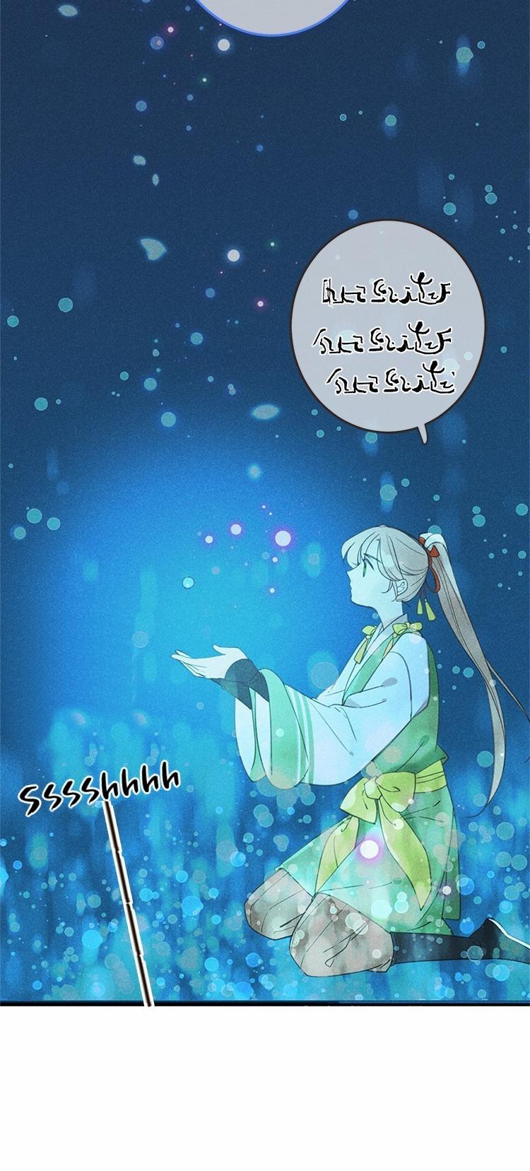 Yaonie jiaozhu kuai tang xia Chapter 54 page 9 - Chapter 54