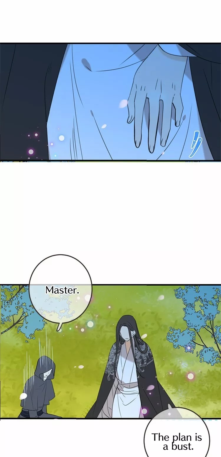 Yaonie jiaozhu kuai tang xia Chapter 57 page 18 - Chapter 57