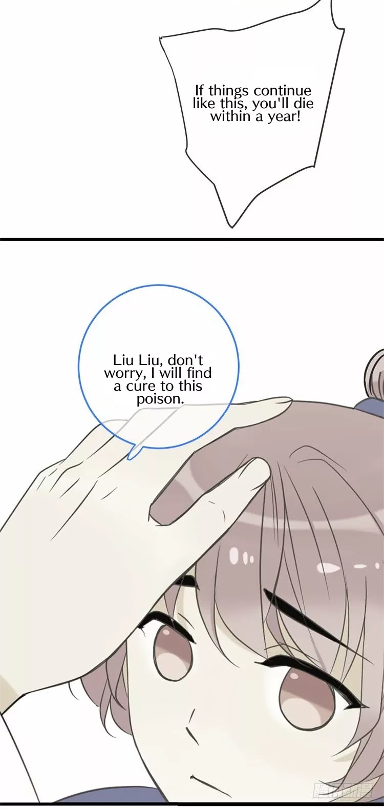 Yaonie jiaozhu kuai tang xia Chapter 57 page 21 - Chapter 57