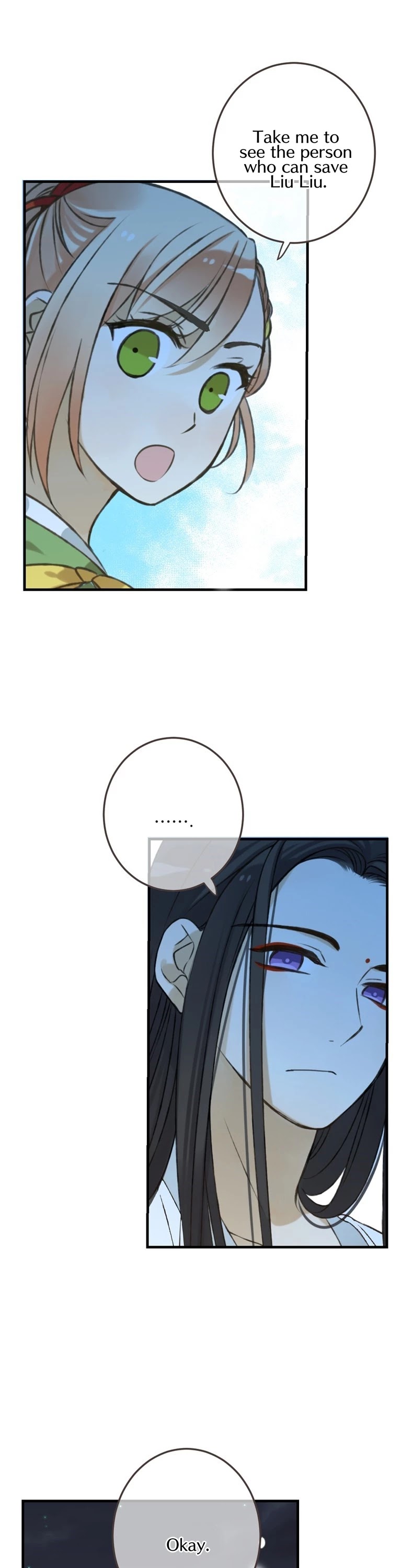 Yaonie jiaozhu kuai tang xia Chapter 59 page 17 - Chapter 59