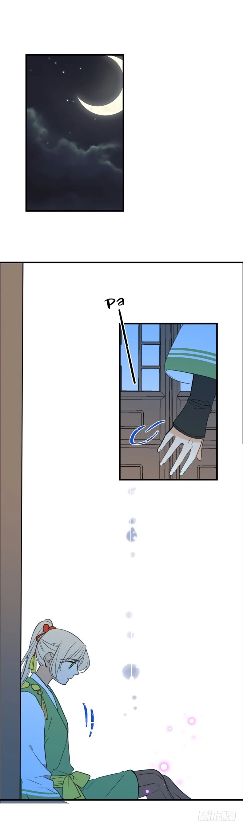 Yaonie jiaozhu kuai tang xia Chapter 59 page 2 - Chapter 59