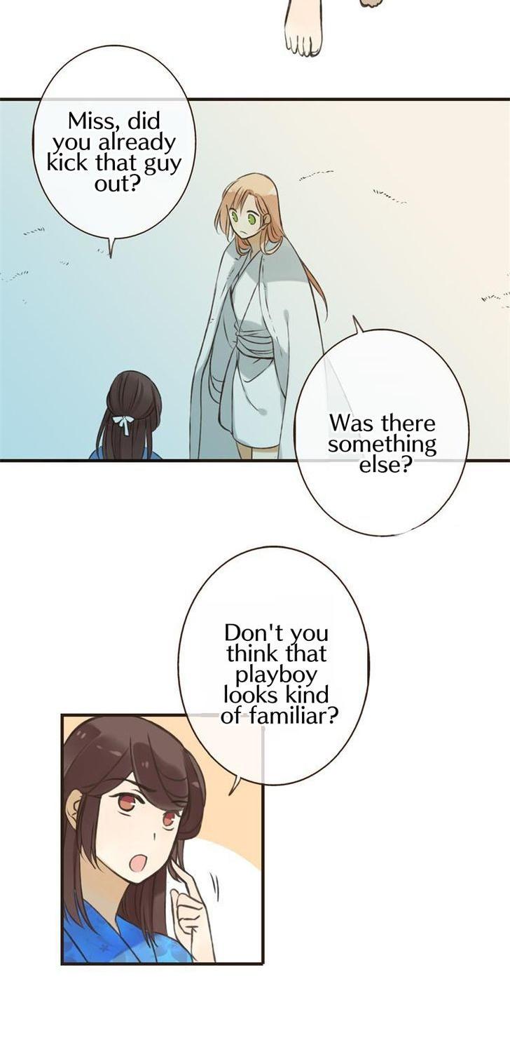 Yaonie jiaozhu kuai tang xia Chapter 6 page 12 - Chapter 6