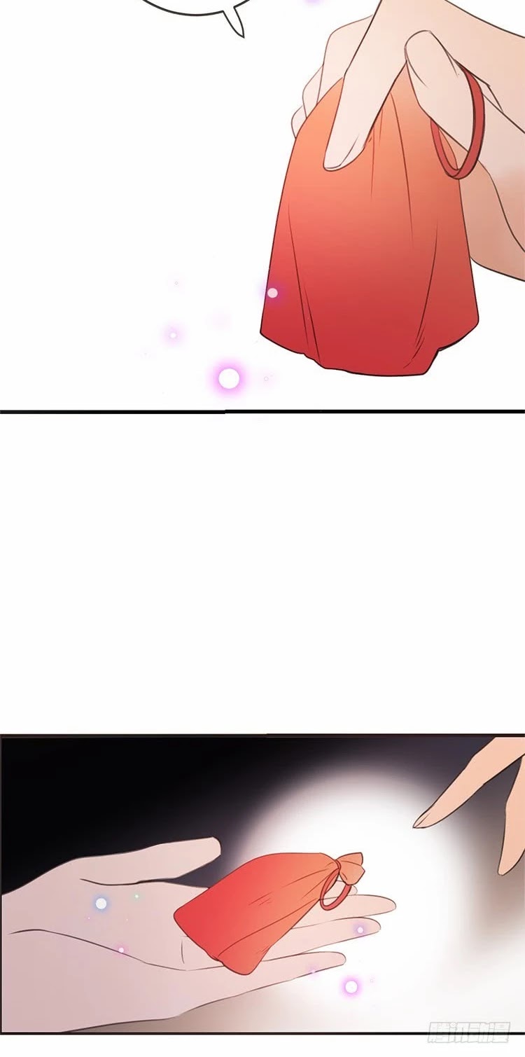 Yaonie jiaozhu kuai tang xia Chapter 60 page 18 - Chapter 60