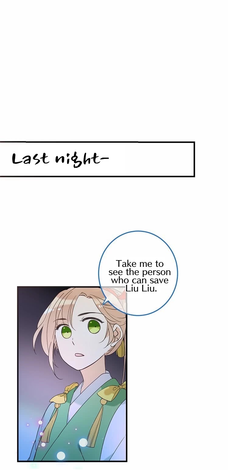 Yaonie jiaozhu kuai tang xia Chapter 60 page 21 - Chapter 60