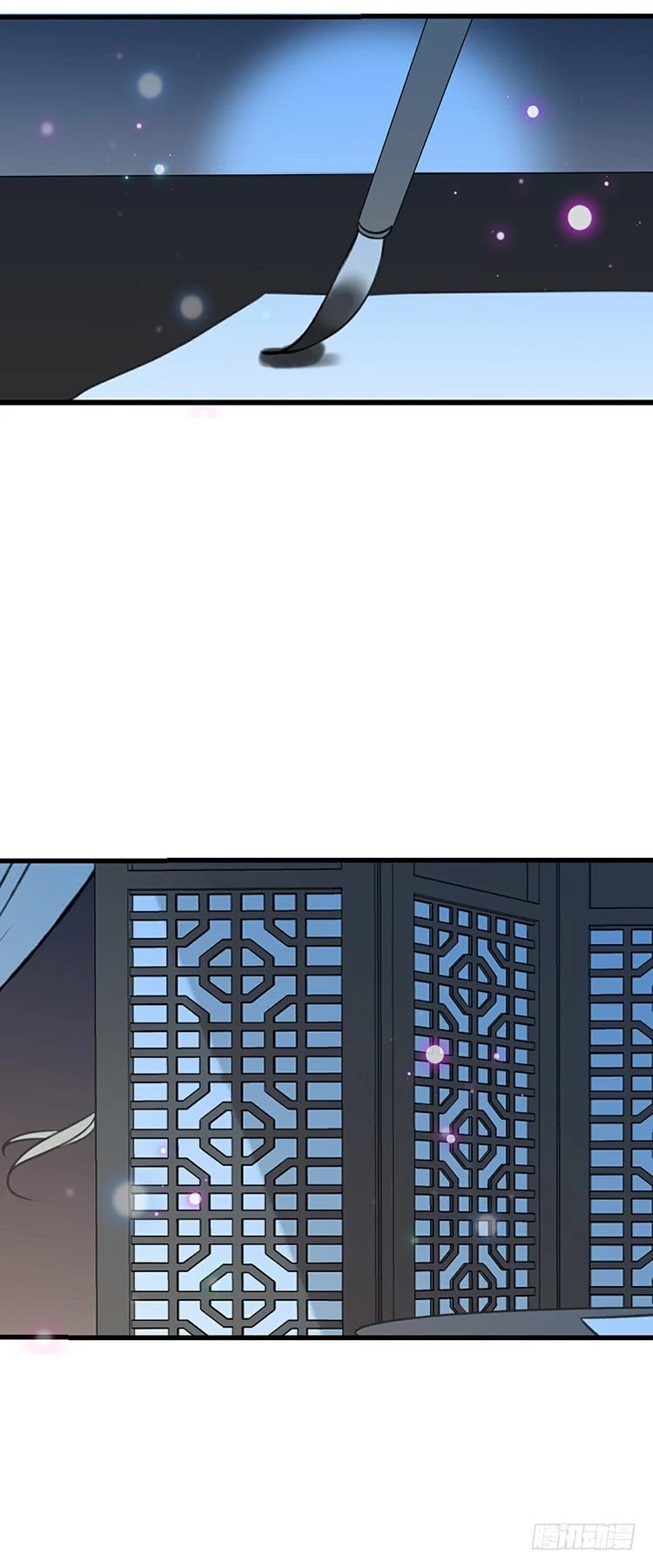 Yaonie jiaozhu kuai tang xia Chapter 62 page 9 - Chapter 62