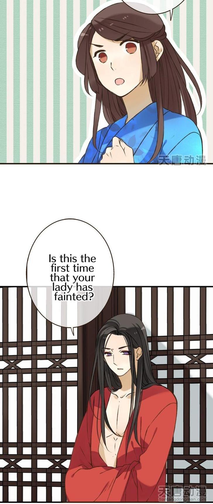 Yaonie jiaozhu kuai tang xia Chapter 7 page 11 - Chapter 7