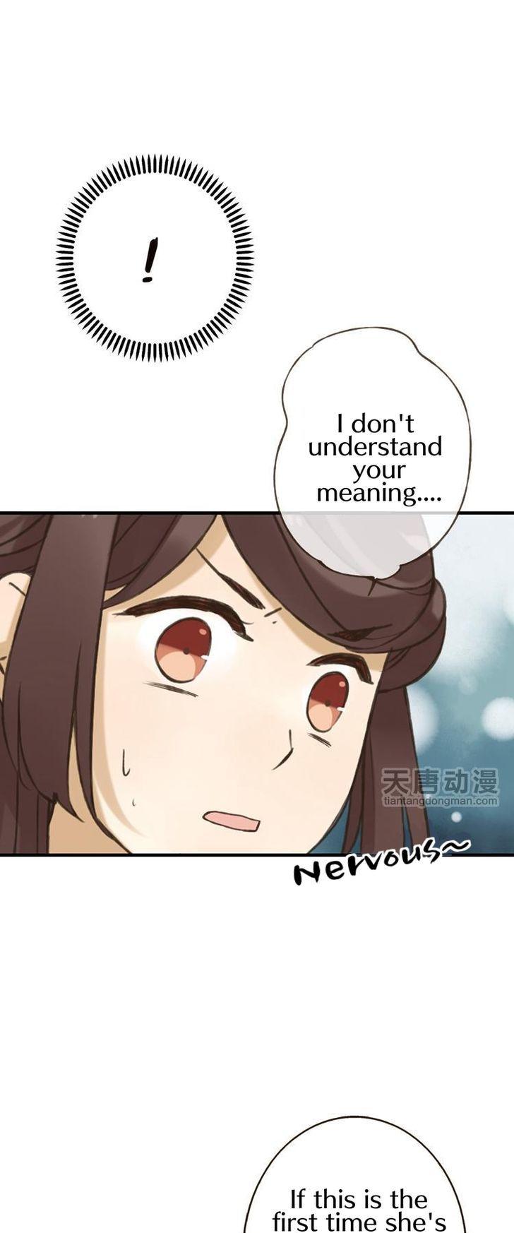 Yaonie jiaozhu kuai tang xia Chapter 7 page 12 - Chapter 7