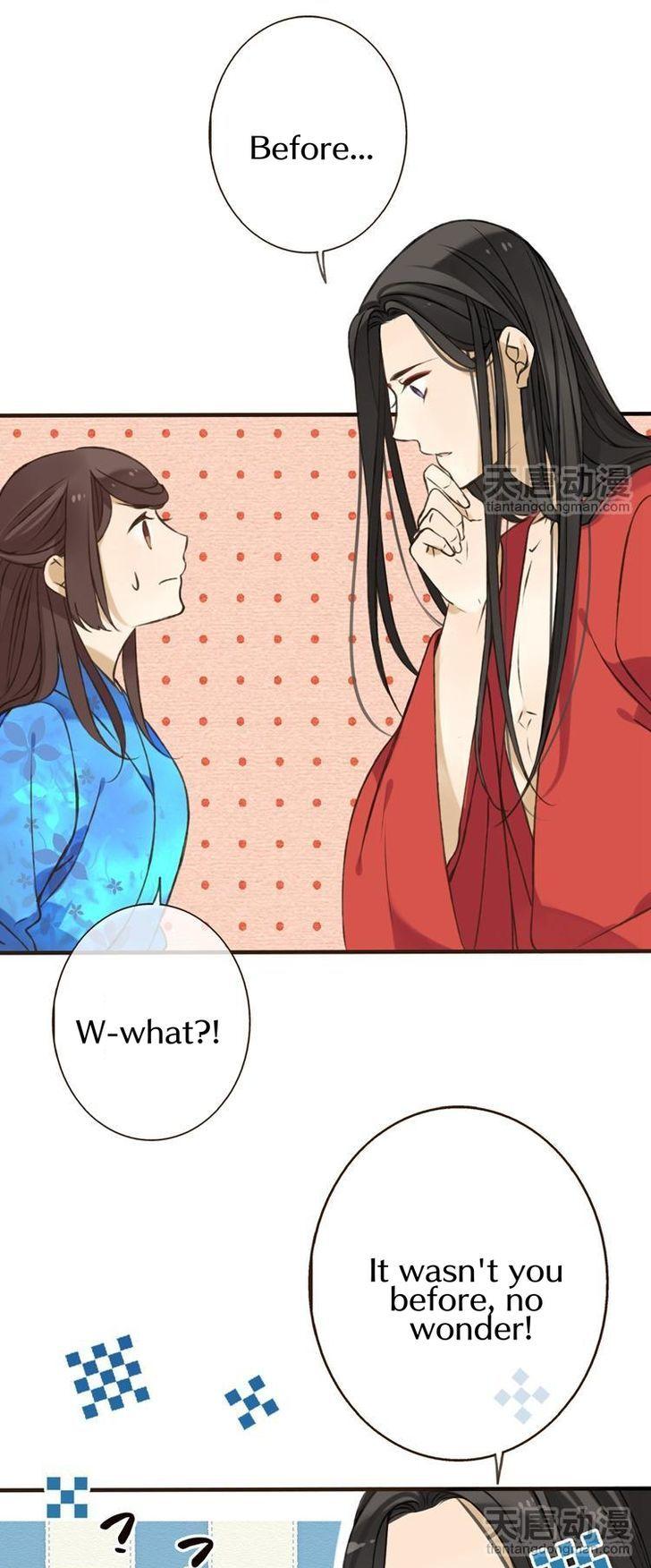 Yaonie jiaozhu kuai tang xia Chapter 7 page 17 - Chapter 7