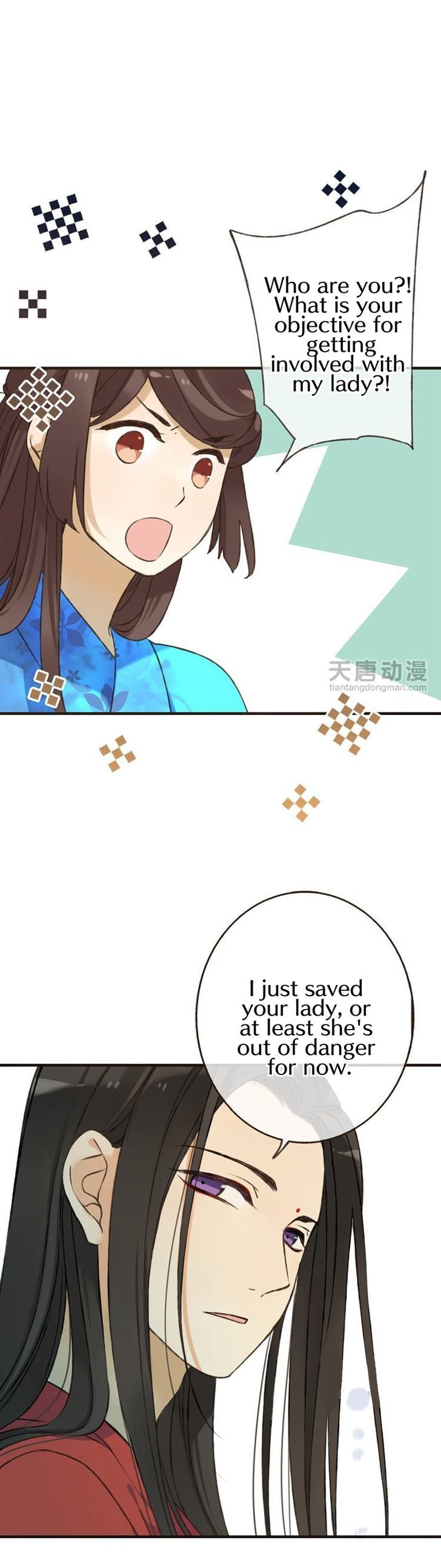 Yaonie jiaozhu kuai tang xia Chapter 7 page 5 - Chapter 7