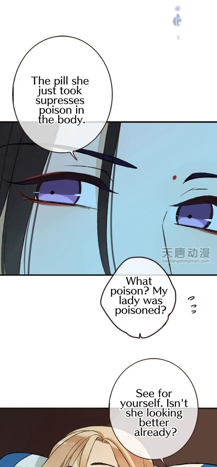 Yaonie jiaozhu kuai tang xia Chapter 7 page 6 - Chapter 7