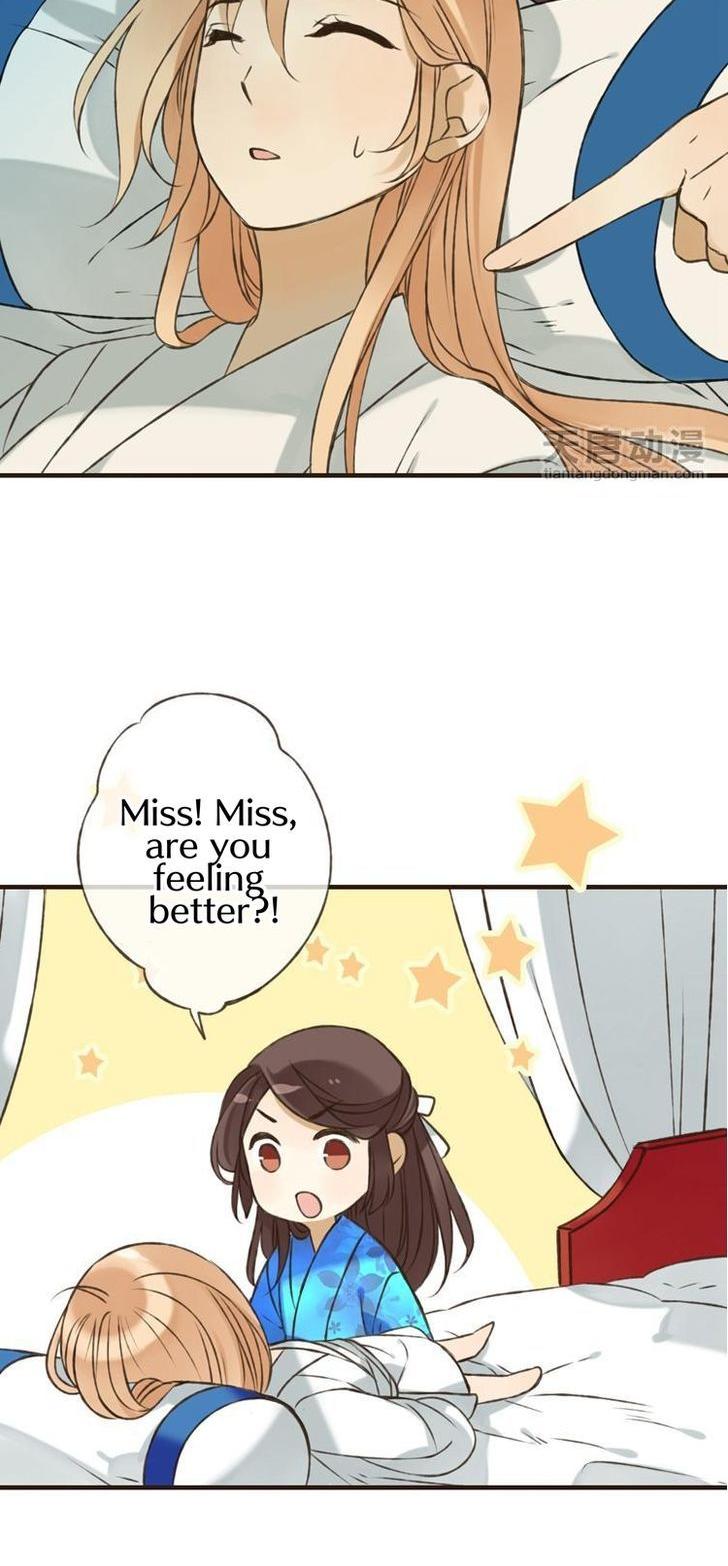 Yaonie jiaozhu kuai tang xia Chapter 7 page 7 - Chapter 7