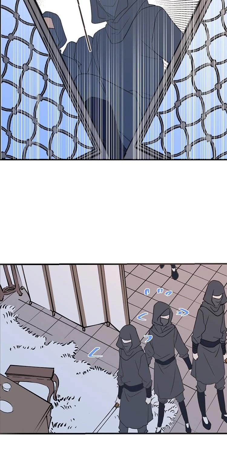 Yaonie jiaozhu kuai tang xia Chapter 73 page 14 - Chapter 73