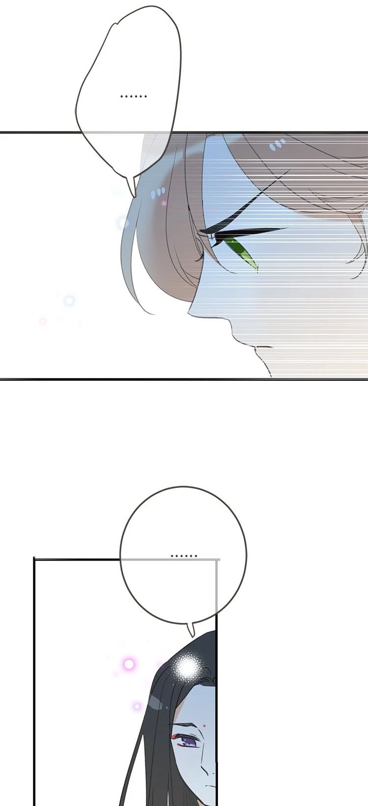 Yaonie jiaozhu kuai tang xia Chapter 75 page 14 - Chapter 75