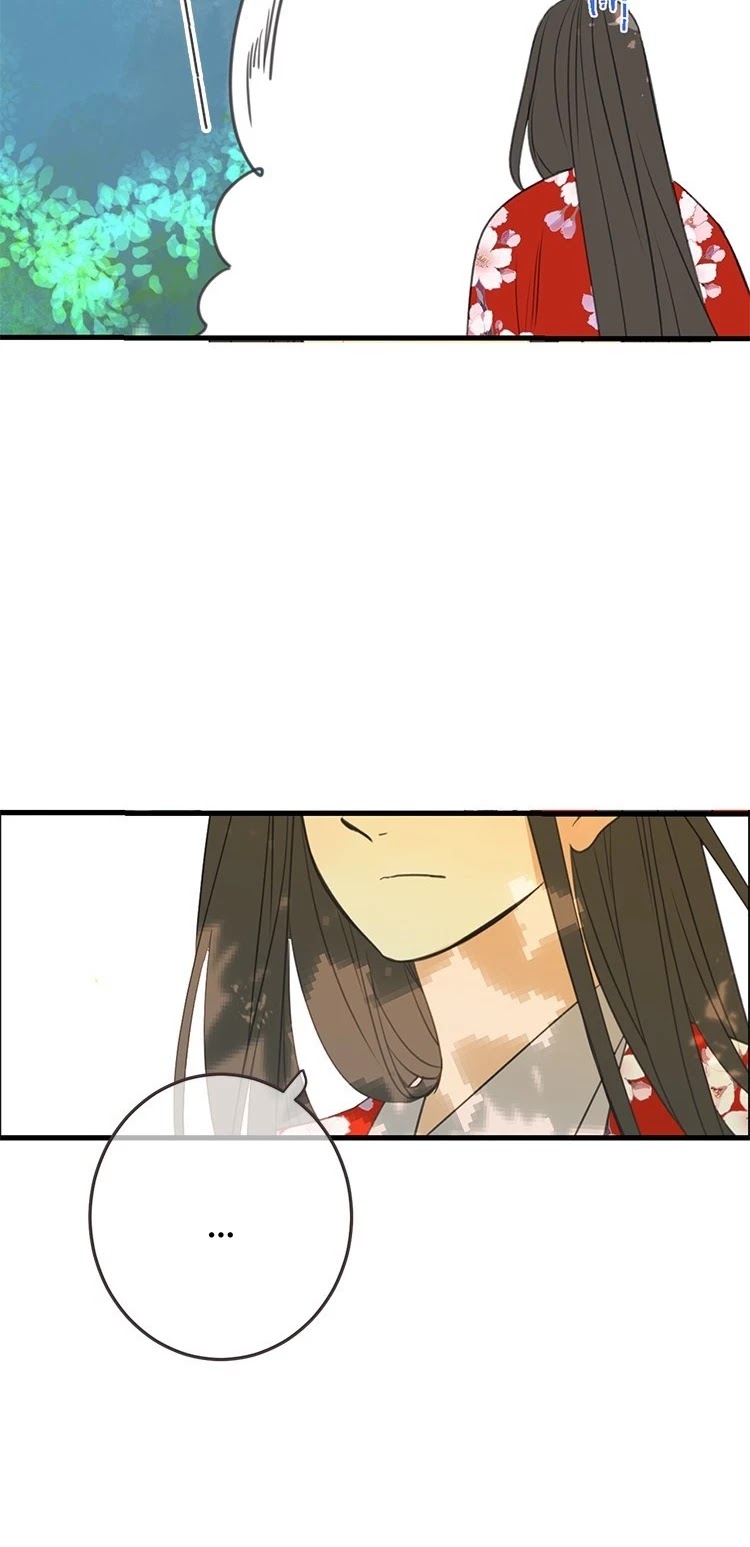 Yaonie jiaozhu kuai tang xia Chapter 77 page 32 - Chapter 77