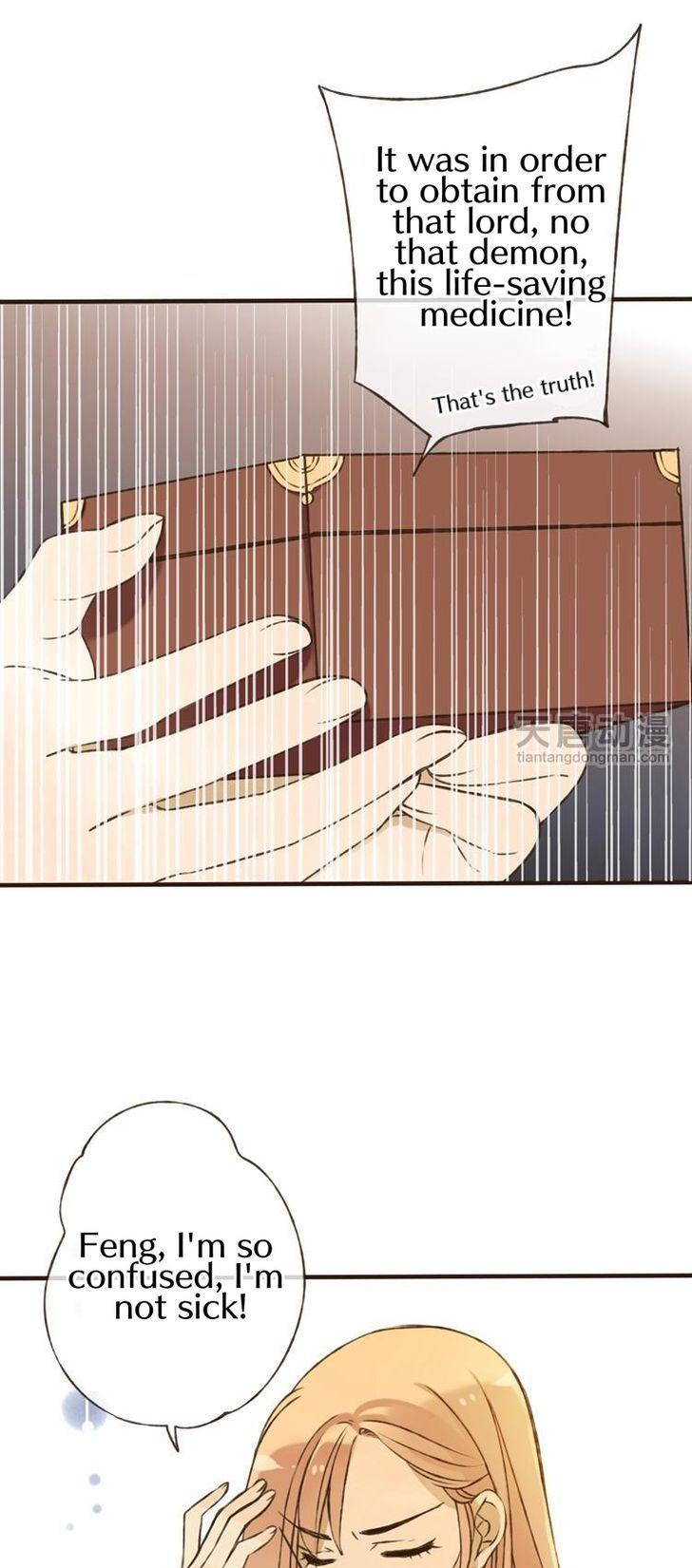 Yaonie jiaozhu kuai tang xia Chapter 9 page 11 - Chapter 9