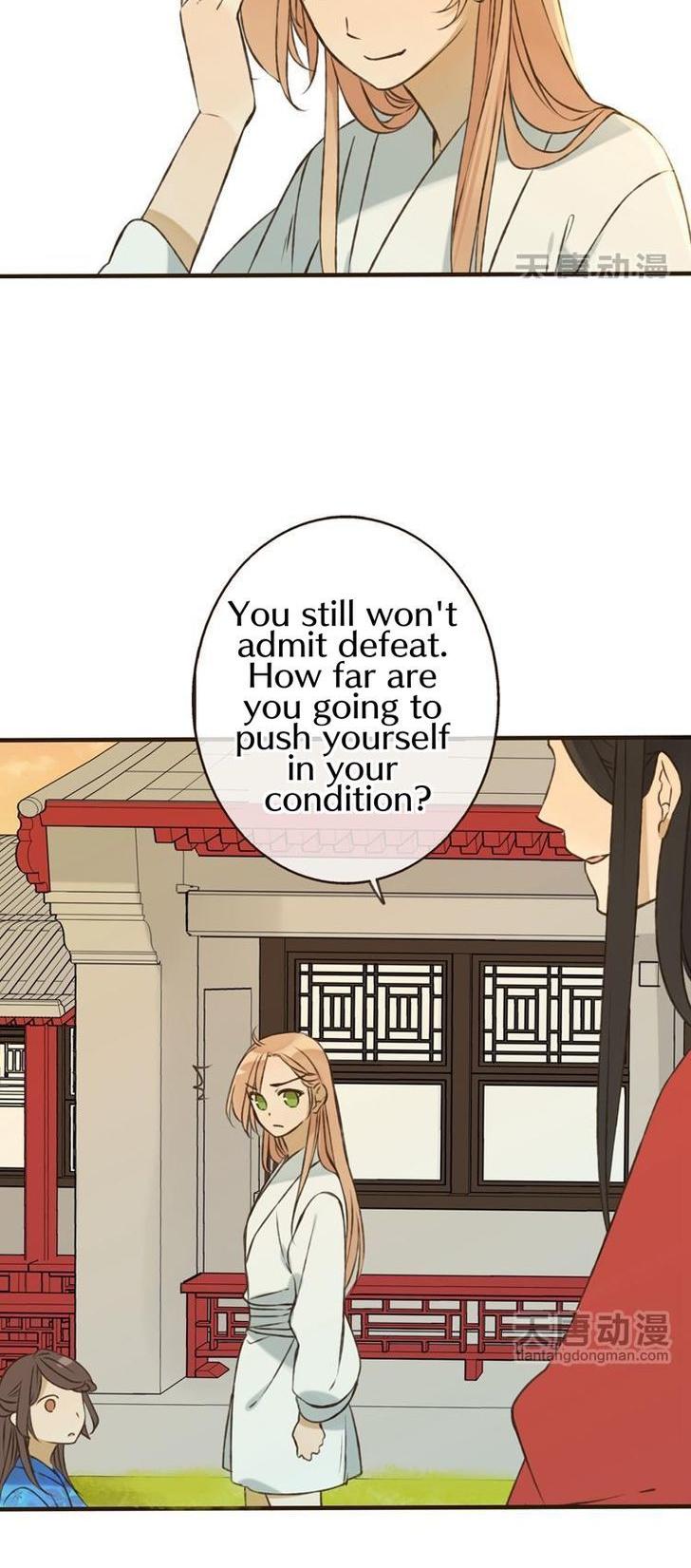 Yaonie jiaozhu kuai tang xia Chapter 9 page 12 - Chapter 9