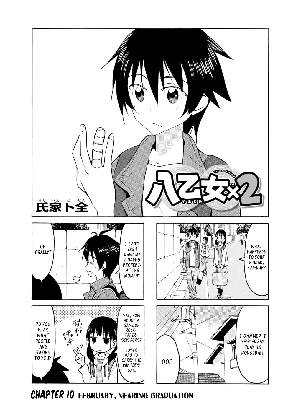 Yaotome x 2 Chapter 10 page 1 - Chapter 10: February, Nearing Graduation