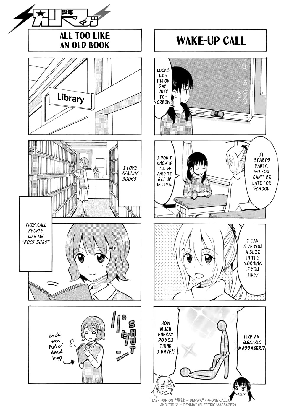 Yaotome x 2 Chapter 10 page 3 - Chapter 10: February, Nearing Graduation