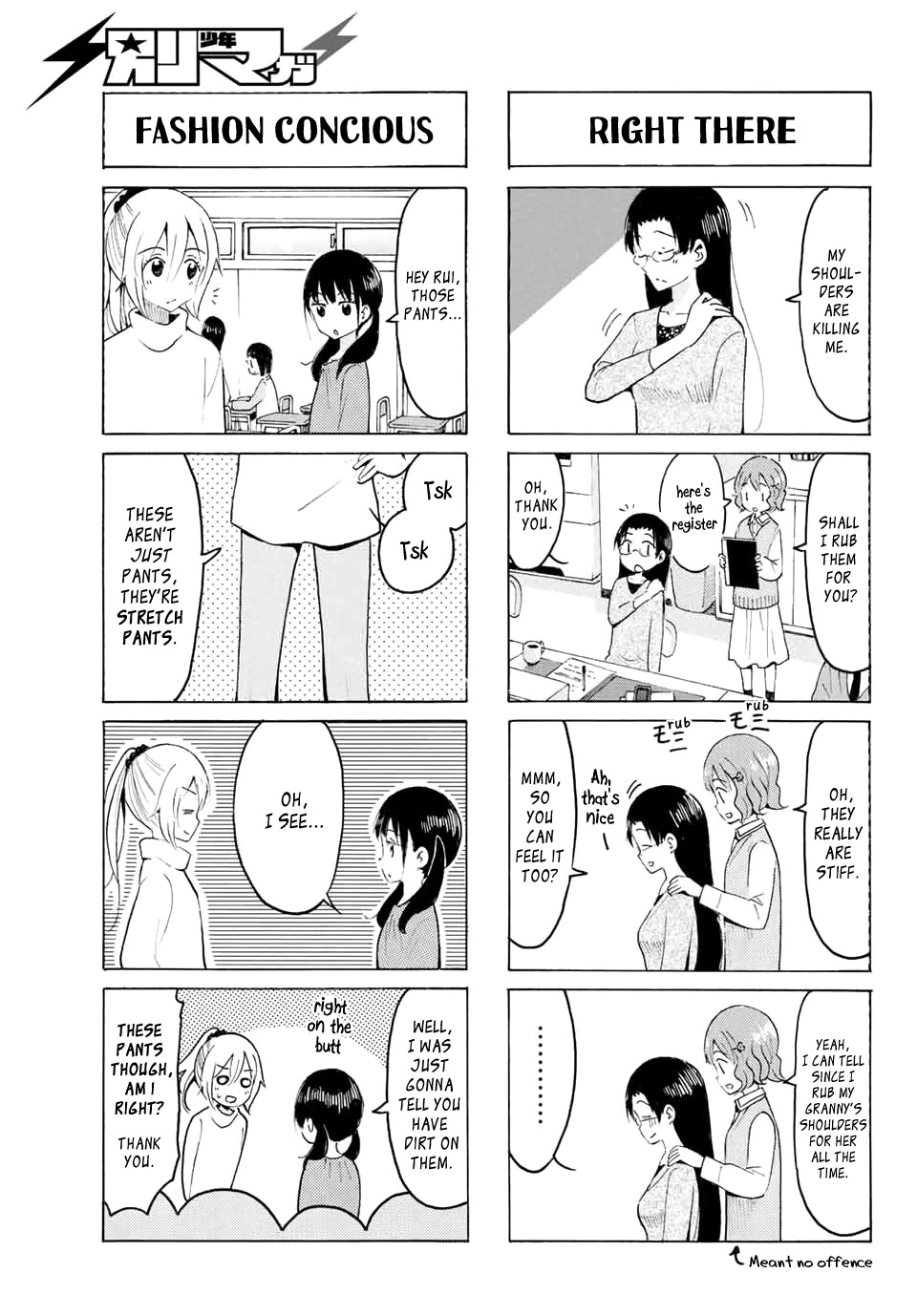Yaotome x 2 Chapter 10 page 5 - Chapter 10: February, Nearing Graduation