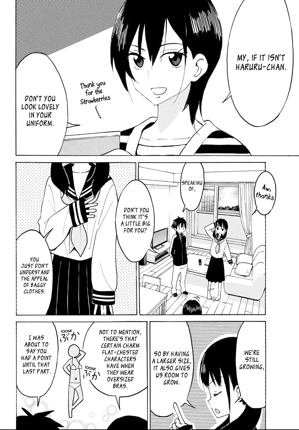 Yaotome x 2 Chapter 11 page 8 - Chapter 11: March is a Time of Departure