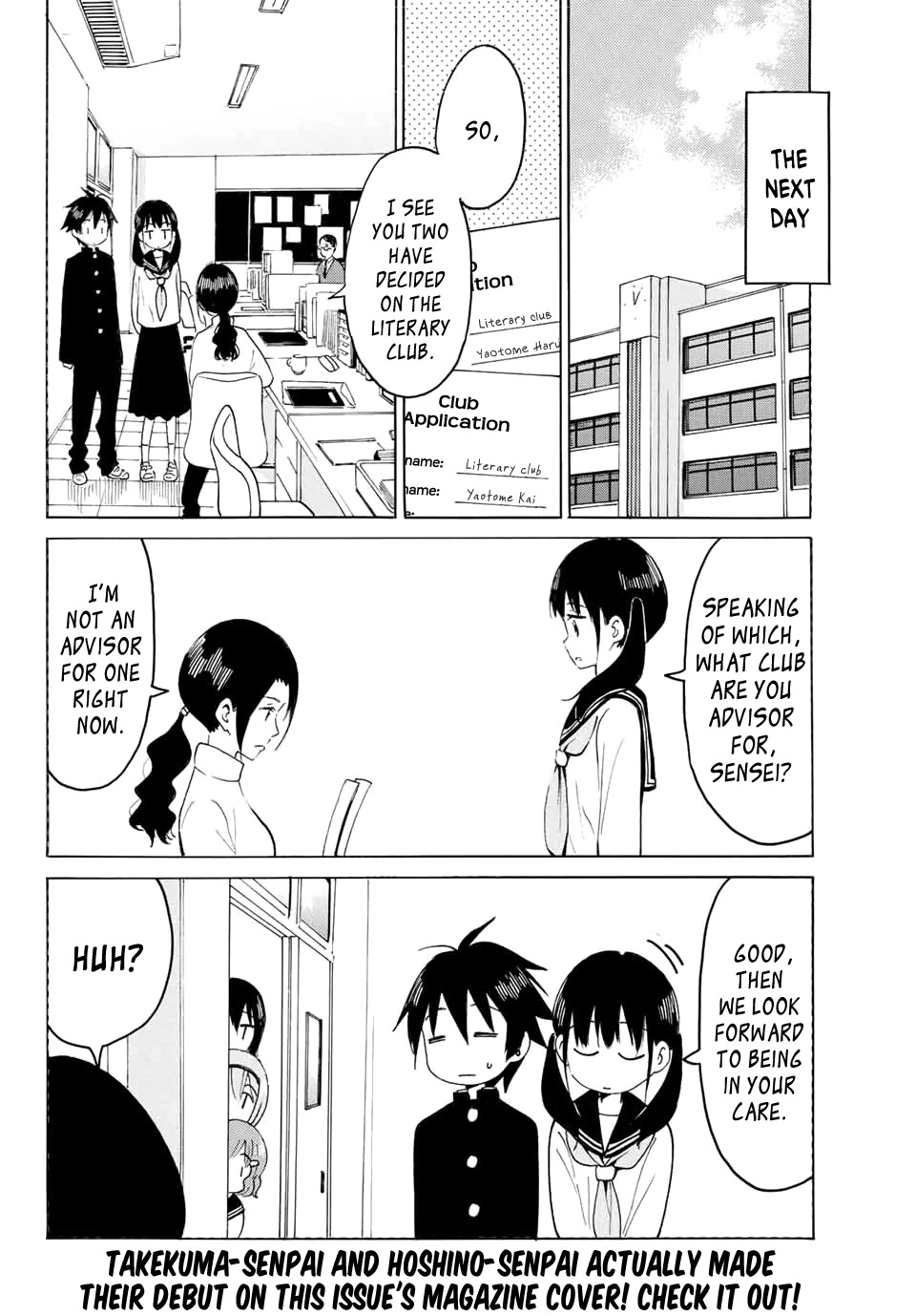 Yaotome x 2 Chapter 12 page 17 - Chapter 12: April is the Time for Shiny New Middle Schoolers