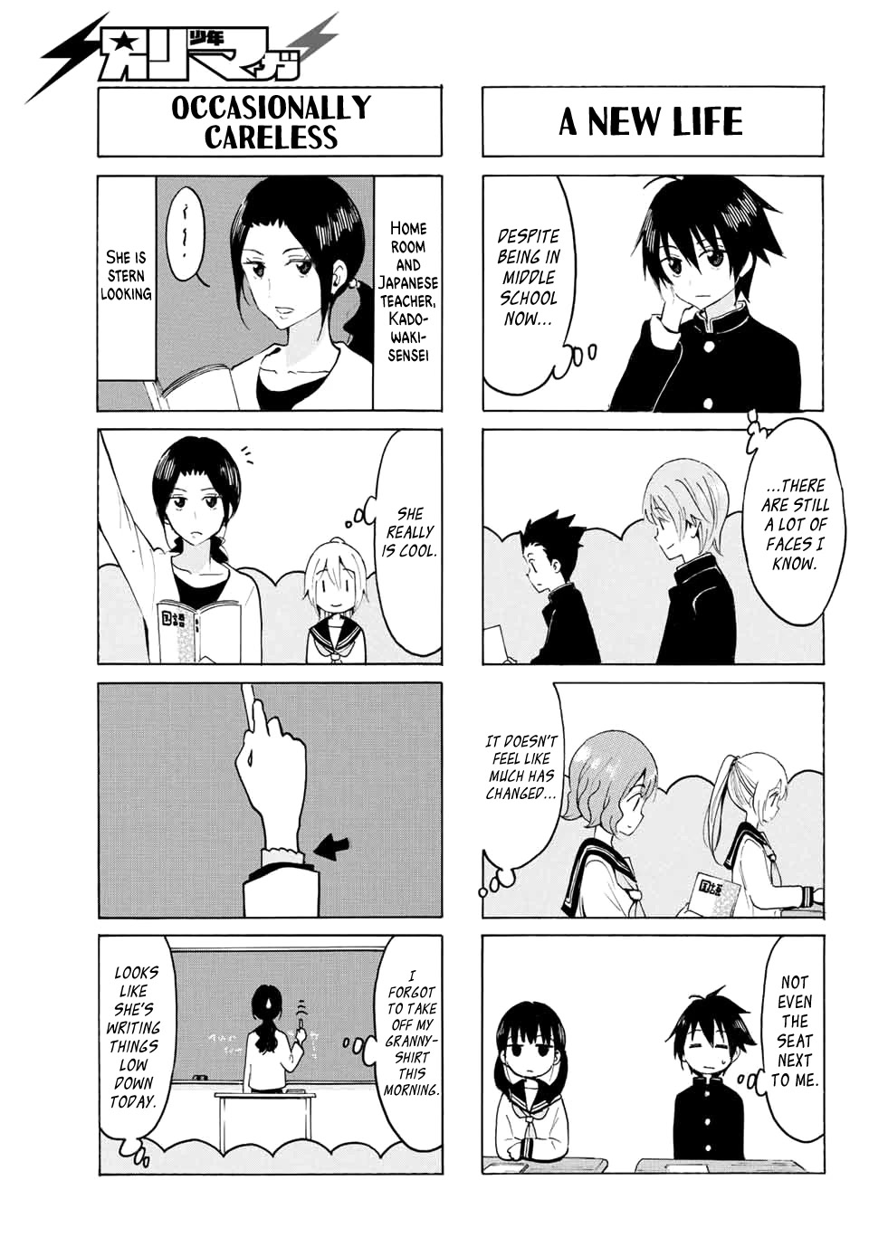 Yaotome x 2 Chapter 12 page 4 - Chapter 12: April is the Time for Shiny New Middle Schoolers