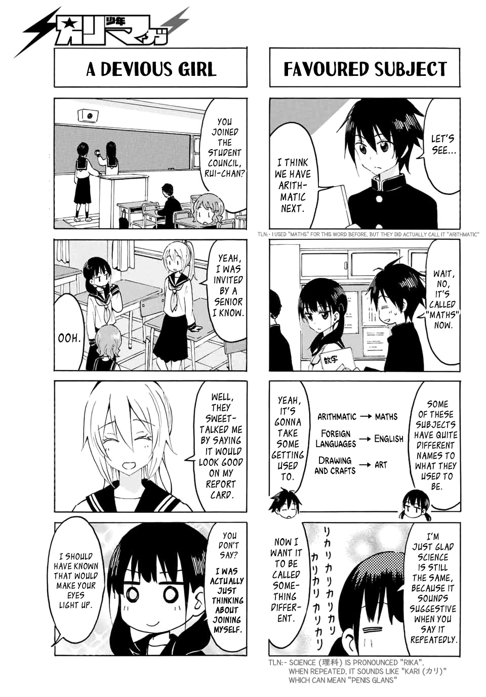Yaotome x 2 Chapter 12 page 6 - Chapter 12: April is the Time for Shiny New Middle Schoolers