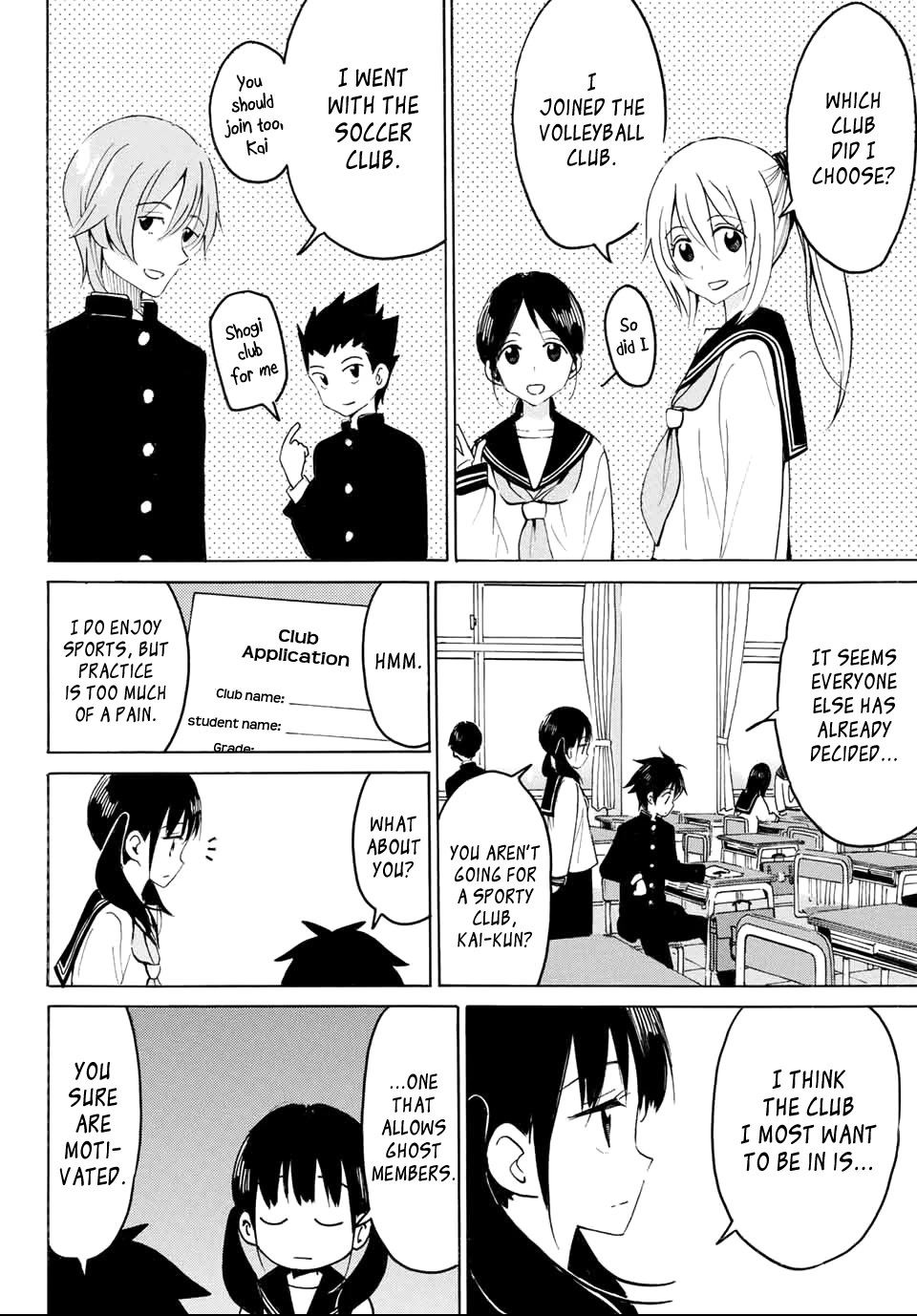 Yaotome x 2 Chapter 12 page 9 - Chapter 12: April is the Time for Shiny New Middle Schoolers