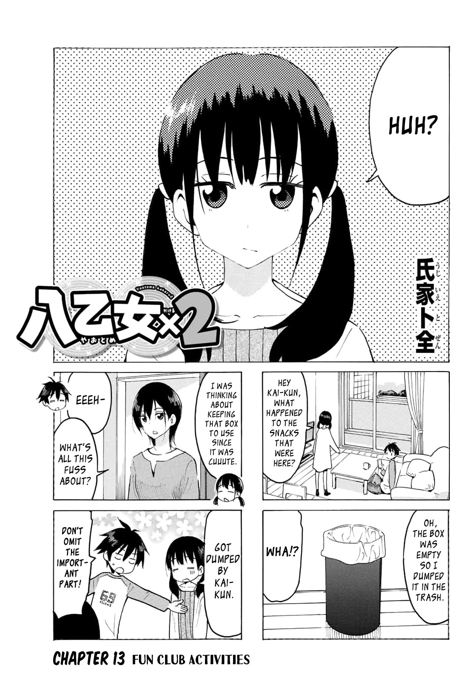 Yaotome x 2 Chapter 13 page 1 - Chapter 13: Fun Club Activities
