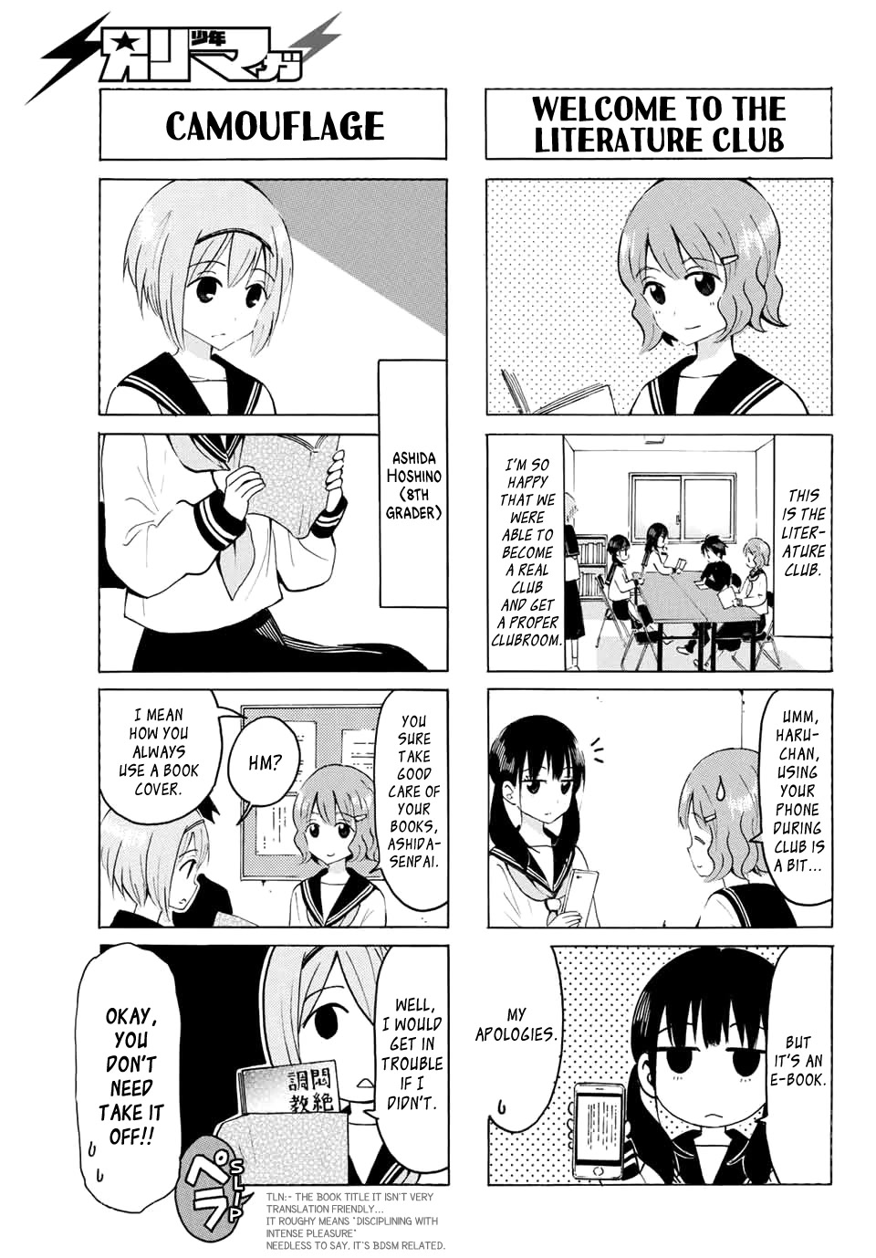 Yaotome x 2 Chapter 13 page 5 - Chapter 13: Fun Club Activities
