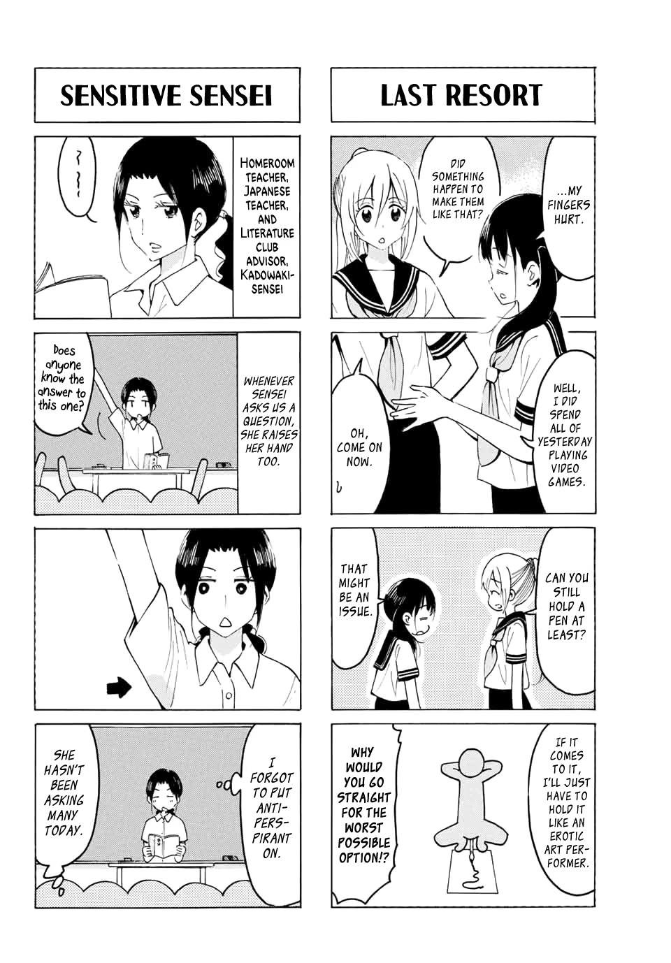 Yaotome x 2 Chapter 14 page 2 - Chapter 14: June is a Humid, Rainy Season