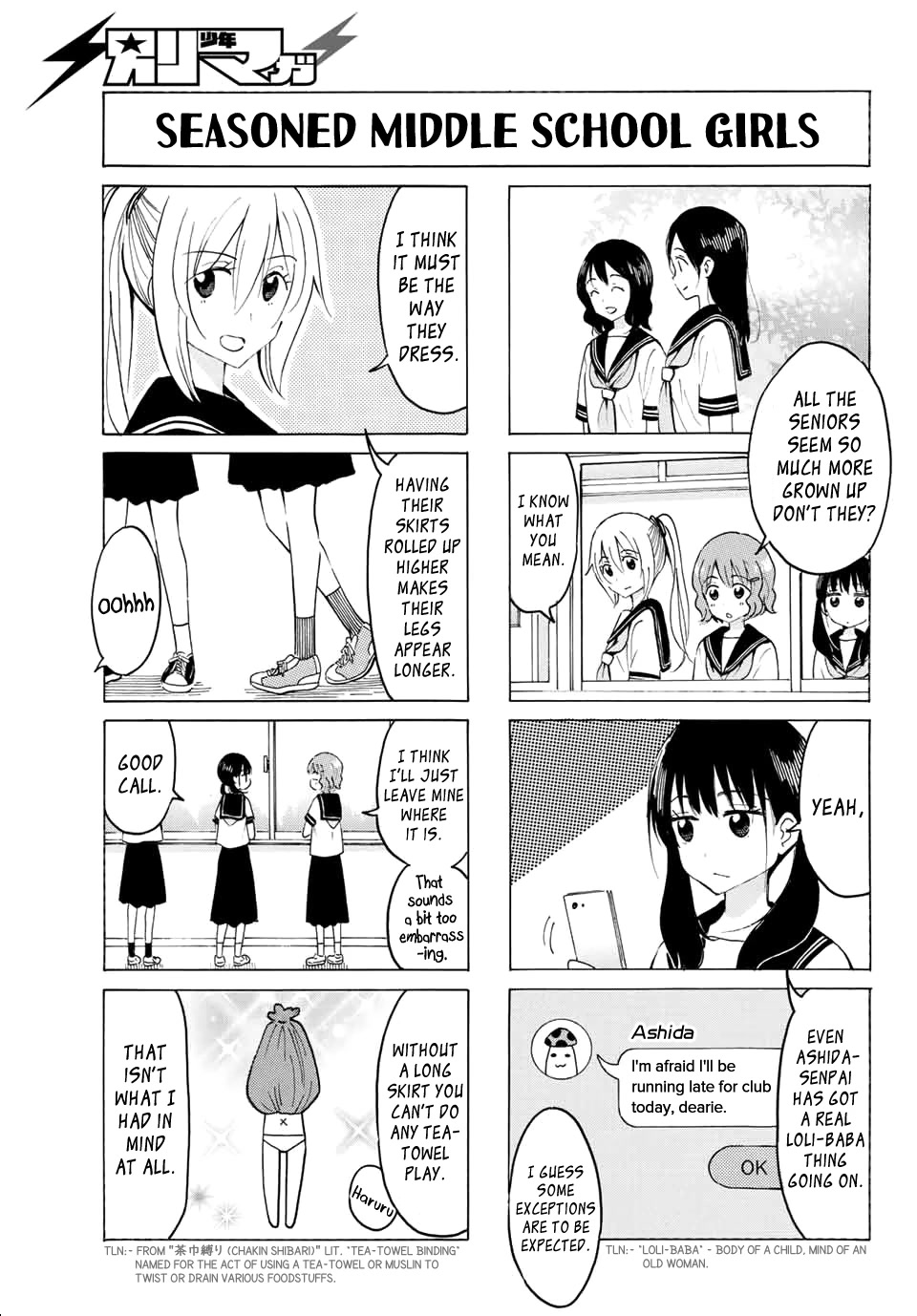 Yaotome x 2 Chapter 14 page 3 - Chapter 14: June is a Humid, Rainy Season