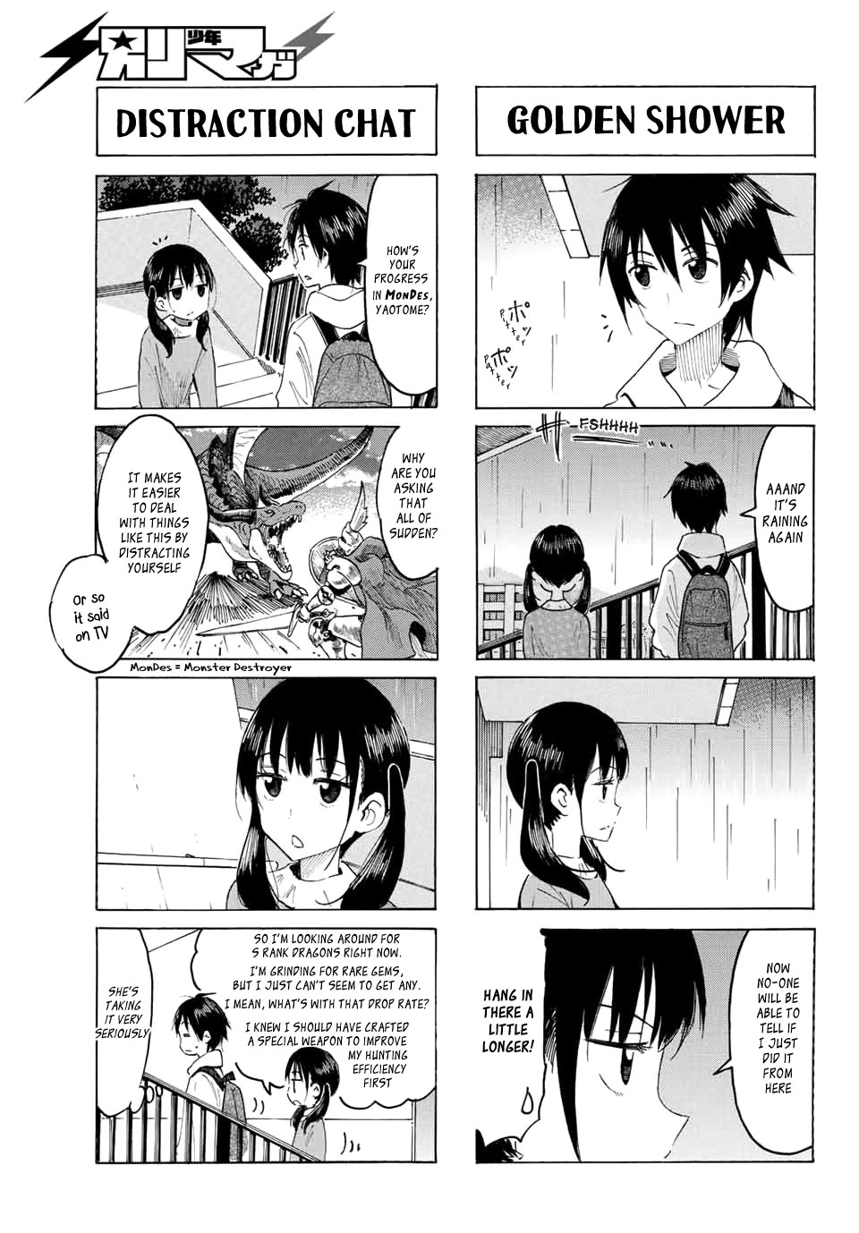 Yaotome x 2 Chapter 15.13 page 4 - Chapter 15.13: Special One-Shot